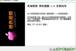 色在线视频,揭秘网络色情内容的传播与影响