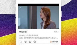 在线视频观看,在线观看背后的精彩故事